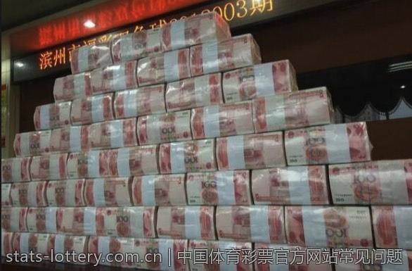 中国体育彩票官方网站常见问题