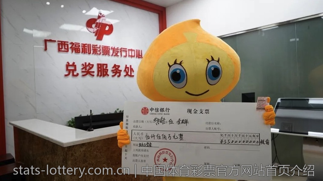 一文看懂超级大乐透的多期投注方式