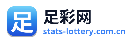 足彩网